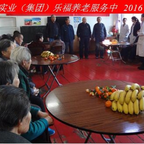 新年新春話吉祥，祝愿老人更安康