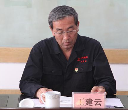 集團(tuán)公司黨委召開(kāi)“不忘初心、牢記使命”主題教育動(dòng)員大會(huì)2.jpg