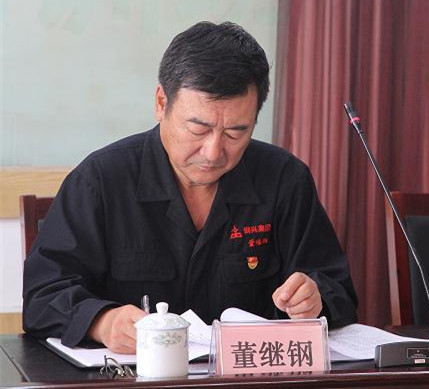 集團(tuán)公司黨委召開(kāi)“不忘初心、牢記使命”主題教育動(dòng)員大會(huì)3.jpg
